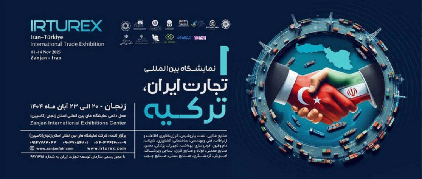 /Portals/0/EasyDNNnews/Uploads/46/اسلایدر ترکیه2.jpg